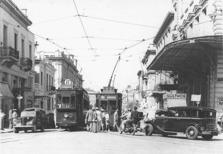 Πλατεία Ομονοίας, δεκαετία ❜50