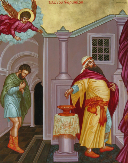 Τελώνου και Φαρισαίου (Αρχή Τριωδίου)