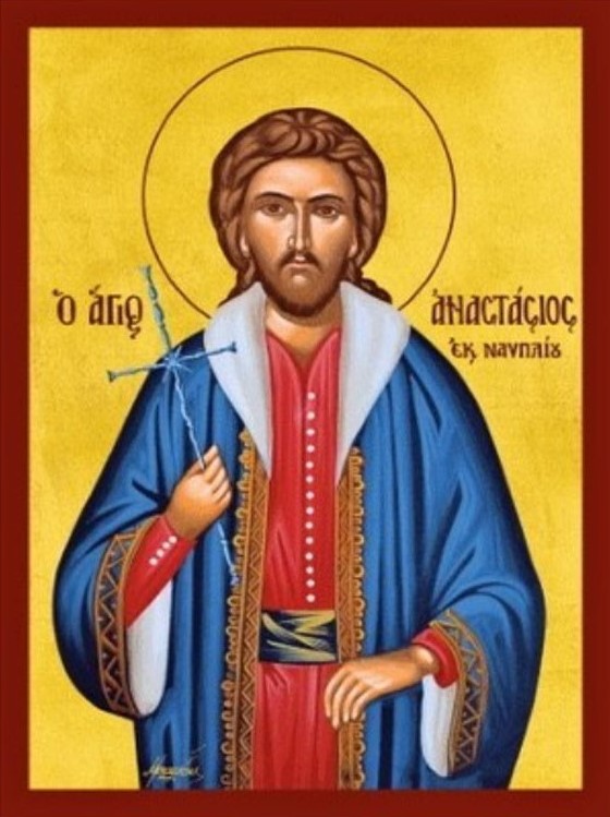 Άγιος Αναστάσιος ο Νεομάρτυρας εκ Ναυπλίου